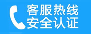 新乐家用空调售后电话_家用空调售后维修中心